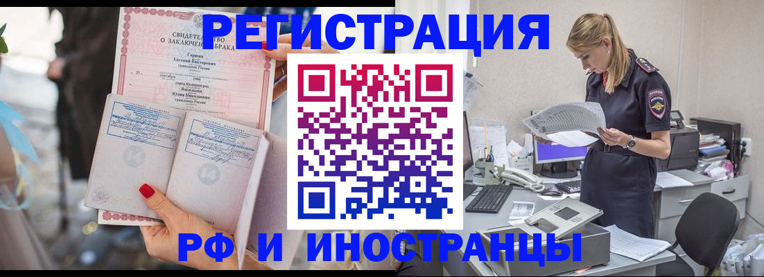 найти адрес прописки в Ишимбае