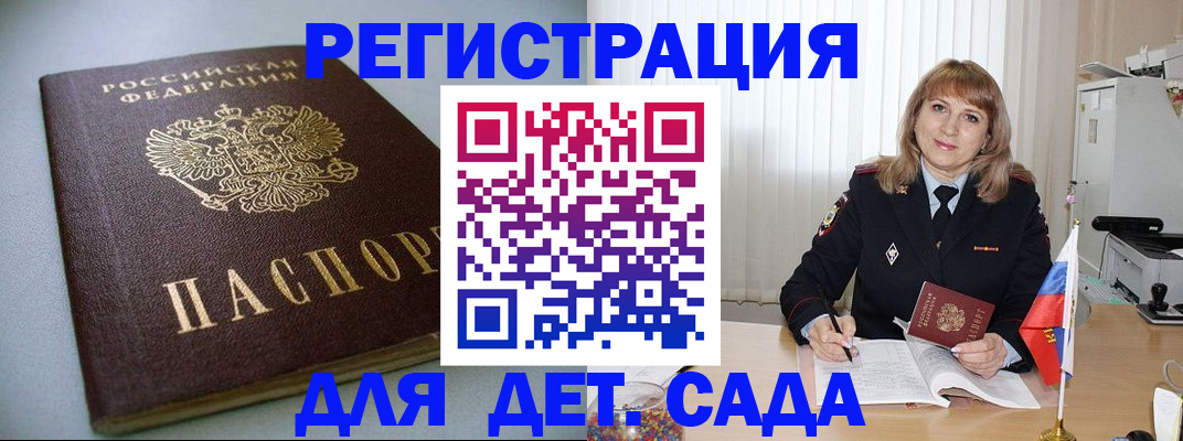 форма 3 в Ишимбае